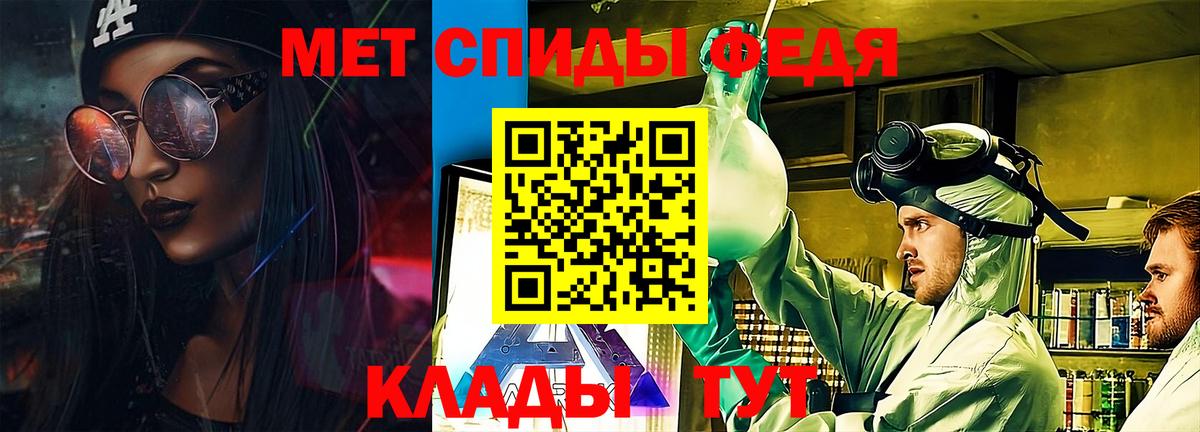 АМФ 98%  АМФЕТАМИН  Кирово-Чепецк  Вход с VPN 