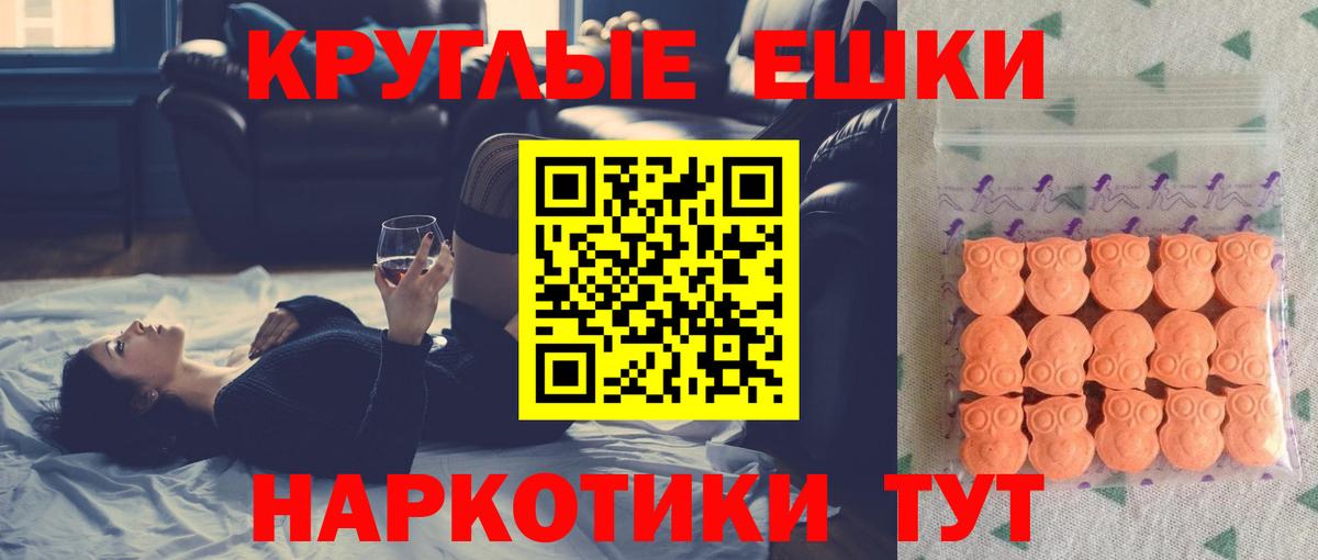 Ecstasy TESLA  Вход с VPN  Кирово-Чепецк 