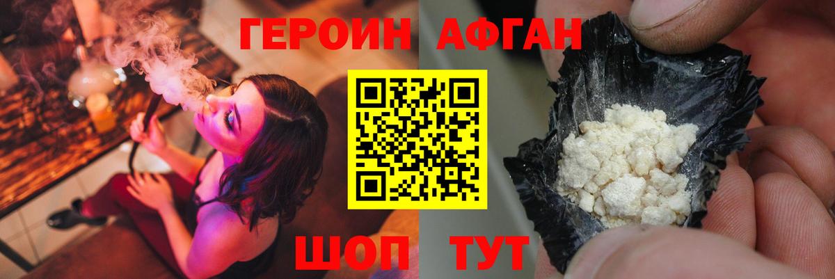ГЕРОИН гречка  Вход с VPN  Кирово-Чепецк 