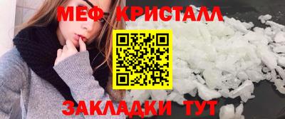 молекула духа Краснокаменск