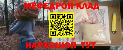 молекула духа Краснокаменск