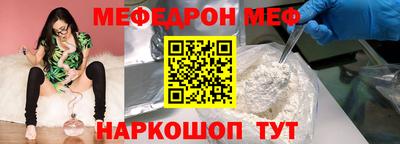 молекула духа Краснокаменск