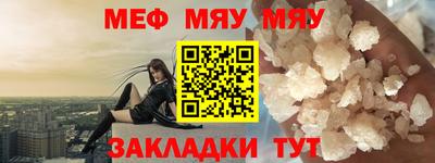 молекула духа Краснокаменск