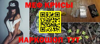 гидра Краснознаменск