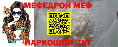 молекула духа Краснокаменск