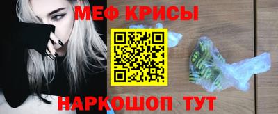 молекула духа Краснокаменск