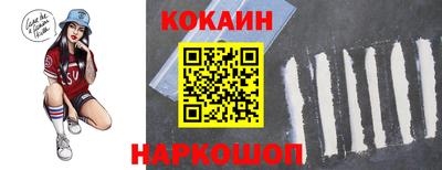 гидра Краснознаменск