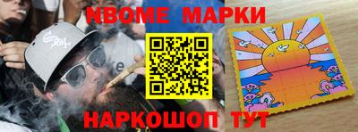 гидра Краснознаменск