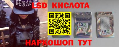 спиды Краснодар