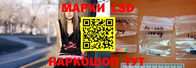 молекула духа Краснокаменск