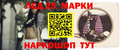 молекула духа Краснокаменск