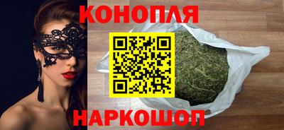 молекула духа Краснокаменск