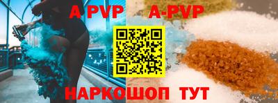 молекула духа Краснокаменск