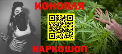 молекула духа Краснокаменск