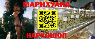 молекула духа Краснокаменск