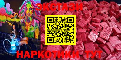спиды Краснодар