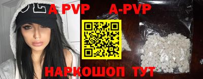 гидра Краснознаменск