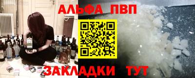 спиды Краснодар