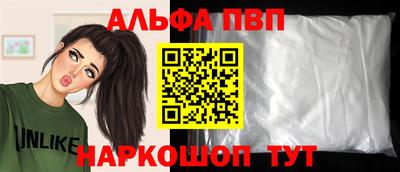 спиды Краснодар
