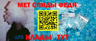 гидра Краснознаменск