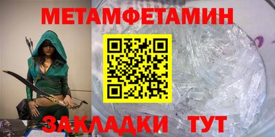 молекула духа Краснокаменск