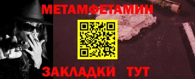 спиды Краснодар