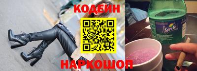 гидра Краснознаменск