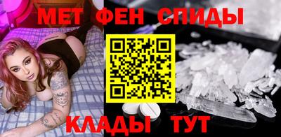 молекула духа Краснокаменск