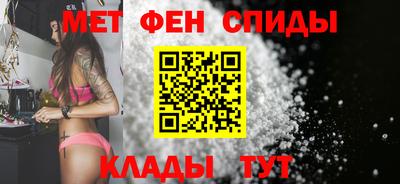 спиды Краснодар