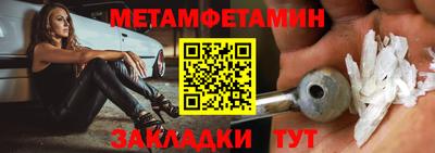 молекула духа Краснокаменск