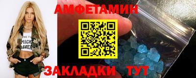 гидра Краснознаменск