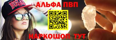 спиды Краснодар