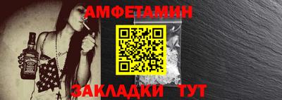 спиды Краснодар