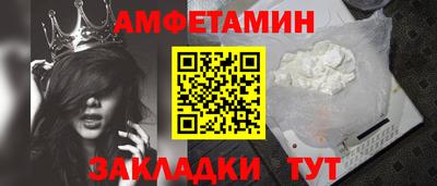 гидра Краснознаменск