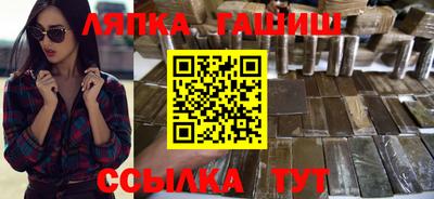 гидра Краснознаменск