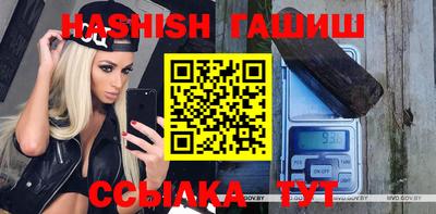 спиды Краснодар