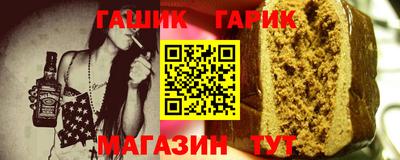 гидра Краснознаменск