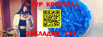 спиды Краснодар