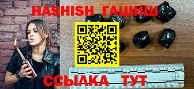 спиды Краснодар