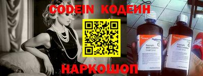 молекула духа Краснокаменск