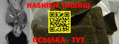 гидра Краснознаменск