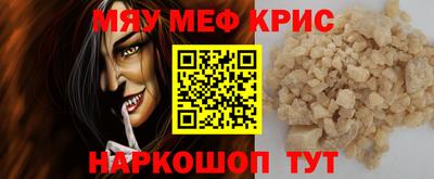 молекула духа Краснокаменск