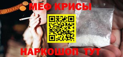 спиды Краснодар