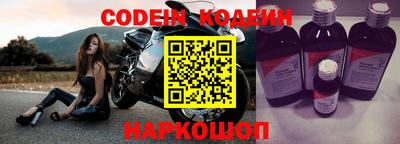 молекула духа Краснокаменск