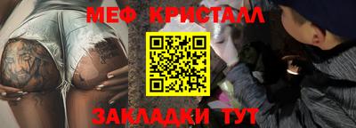 спиды Краснодар