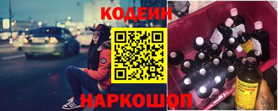 молекула духа Краснокаменск