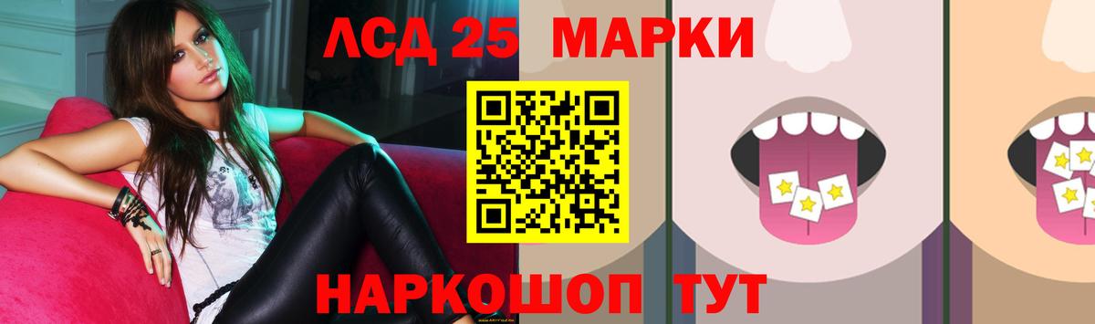 кракен tor  Вход с VPN  Лсд 25 экстази кислота  Кирово-Чепецк  Лсд 25 экстази ecstasy 