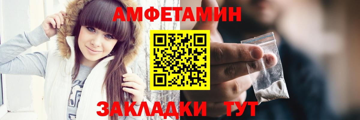 ГАШ  Канабис  ГЕРОИН  Каннабис  Вход с VPN  Кирово-Чепецк  Меф кристаллы 