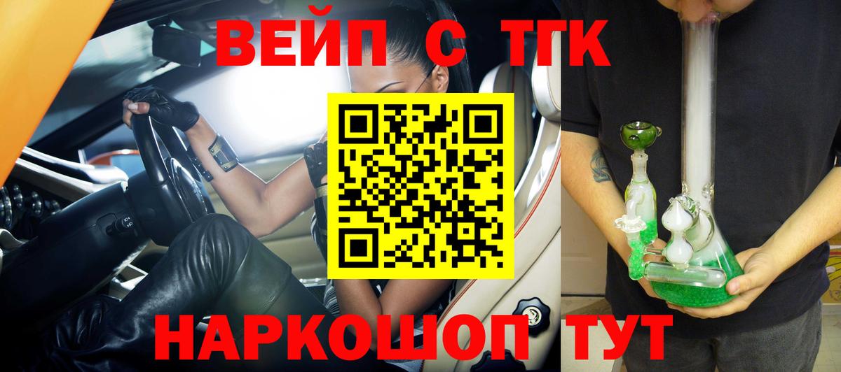 ТГК концентрат Кирово-Чепецк