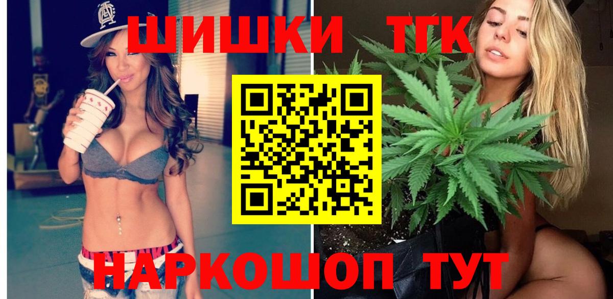Каннабис OG Kush  Канабис THC 21%  Каннабис план  Кирово-Чепецк  Вход с VPN 